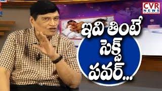 ఉల్లిపాయ తింటే పవర్ పెరుగుతుందా..?| Dr Samaram | CVR HEALTH