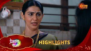 Premas Rang Yave - Highlights  | 25 Dec 2024 | Full Ep FREE on SUN NXT |  Sun Marathi