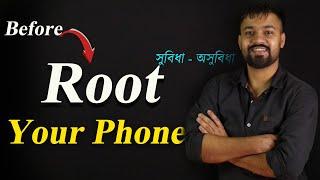 ফোন রুট করার সুবিধা - অসুবিধা ! Before ROOT Your Phone | Must Know That !