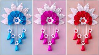 Unique Flower Wall Hanging / Quick Paper Craft For Home Decoration / Easy Wall Mate / DIY Wall Decor