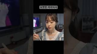 부부가 닮아가는 과정