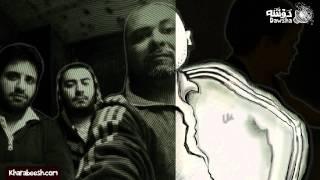 ريمكس حموتة صد رد