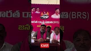 What Name should we give for Party changing Politicians & Leaders ?? #brs #kmr