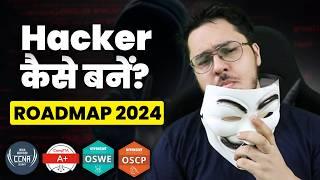 Complete CyberSecurity Roadmap 2024 (Beginner's Guide)