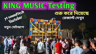 KING MUSIC  নতুন সেটআপ টেস্টিং দেখুন কেমন রেজাল্ট || YT SoundTech এর New Setup Testing 2025 ||