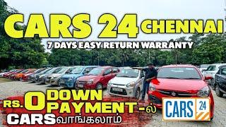 Rs.0 முன் பணத்தில் தரமான cars - Car 24 Chennai- Biggest Used  Cars market in chennai - Mr camera man