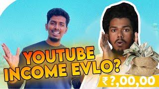 Thavakaran view சம்பளம் இவ்ளோவா?| Thavakaran view Youtube Income with Proof | #thavakaranview