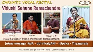 UKS CARNATIC Sahana Ramachandra | Vocal recital | jnAna mosaga rAdA pUrvikalyANi rUpaka Thyagaraja