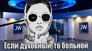 Интервью с Мариям — неожиданные ответы!/ Сторожевая Башня. Франция