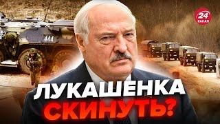 ️Білорусь РОЗПОЧАЛА підготовку ВІЙСЬКА. Лукашенко ГОТУЄ НАСТУП? Готують ПЛАН ПЕРЕВОРОТУ