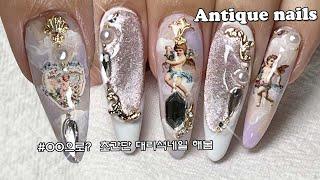 [Sub]marble ink nail art  /Antique nails /Vintage nails /Tip Extension /Self nail /ASMR