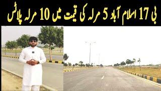 10 Marla plots in Multi Garden B17 Block G | Latest Site visit | B17 G Block Islamabad | Prices