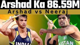 Arshad Nadeem Qualifies For Javelin Throw Final | Paris Olympics | Zaara Shafi
