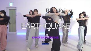  지수 JISOO - 'earthquake' 댄스 커버 | 블루프린트 뮤직앤댄스 아카데미 | K-POP 방송댄스 수요일 8pm 