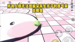 《姐姐想靠偷富二代精液母凭子贵》#小说 #故事 #已完结