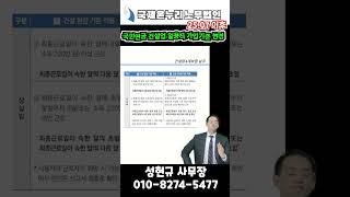 국민연금 건설업 일용직 가입기준 변경 25 07 이후 - 국민연금상실일1 #4대보험 #automobile #국민연금 #국민연금상실일 #상실일