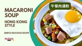 Hong Kong Macaroni Soup (午餐肉通粉) - Irresistible fast food recipe