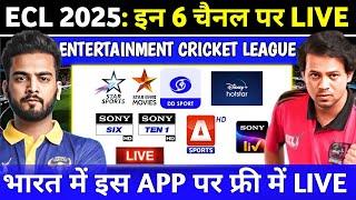 ECL 2025 Live Telecast Channel List | Entertainers Cricket League 2025 Live Kaise Dekhe