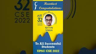 20+ Selections in Top 50 | UPSC CSE 2022 | IAS Toppers | Rau's IAS  #upscshorts