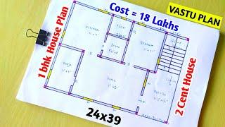 900sqft - West facing house plan in tamil, 1 BHK-900 sqft house plan , low budget house design 18 L