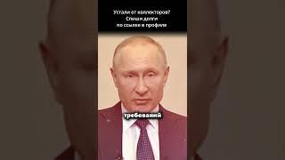 Списать долги возможно! Банкротство физлиц 2025