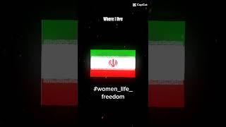 #women_life_freedom#زن زندگی آزادی #مرد میهن آبادی