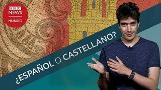 ¿Se dice español o castellano?