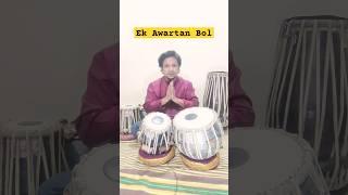 #youtubeshorts #trending  #tabla #shorts #solo #performance #vipul #subscribe #viral #instrumental