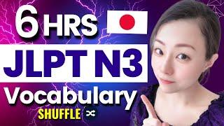 JLPT N3 Vocabulary (Complete) #jlptn3