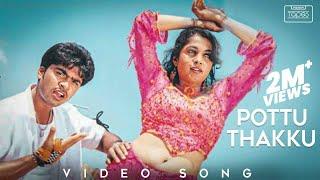 Pottu Thakku Video Song - Kuththu | Silambarasan TR | Ramya Krishnan | Srikanth Deva