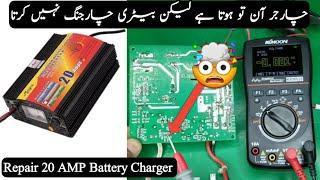 Repair 20 AMP Battery Charger | Battery Charger Battery Ko Charge Ni Kr Rha output voltage only 3.5V