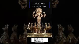 Suryadev | Suryanarayan | सूर्य नारायण |  भगवान सूर्य देव |