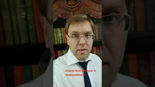 Изменение статуса третьего лица на ответчика