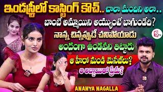 Actress Ananya Nagalla Exclusive Interview | Tantra Movie | Anchor Roshan | Telugu Interviews Latest