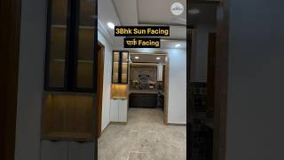 3Bhk Sun Facing  पार्क Facing #youtubeshorts #interiordesigner #trending #bhargavproperty #home