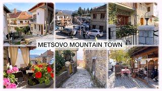 METSOVO! СТАРЫЙ ГОРОД В ГОРАХ 