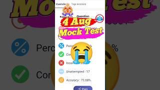  August 4, 2024 up police rwa mock test analysis rojgar with ankit  #upp #rwa #mocktest #shorts