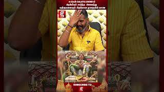 பெண்களுக்கு இந்த குணாதிசியம் இருக்க காரணம்...  - Magesh Iyer #galattadivine