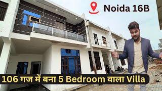 106 गज में बना  5 Bedroom वाला 2 मंज़िला घर 5 bhk villa in Noida for sale