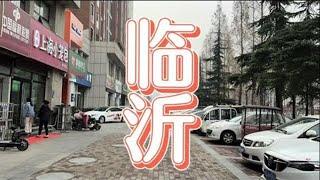 山东临沂，吃的煎饼和豆腐脑