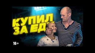 ЕЙ 14, ЕМУ 48 ｜ САМЫЙ ДИКИЙ ВЫПУСК ｜ МУЖСКОЕ ЖЕНСКОЕ