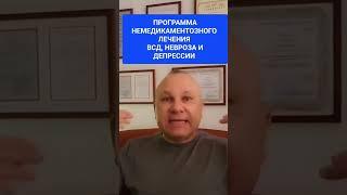 ТРЕВОГА СТРАХИ  ОНЛАЙН ОФЛАЙН ПСИХОЛОГ СУМАРИН ОЛЕГ ЮРЬЕВИЧ