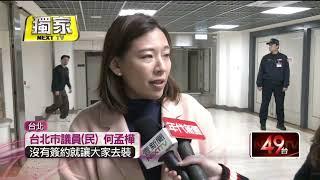 獨家／ 北市公托被裝台智光監視器　議員憂侵個資