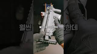 스위스의 기관단총 B&T APC9, MP9 가스건 (성인용 에어소프트건)