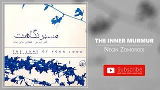 Negin Zomorodi - The Inner Murmur (نگین زمردی - زمزمه درون)