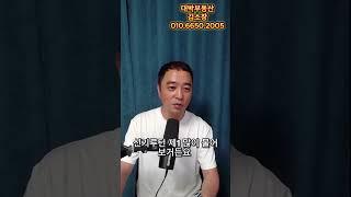 광명 아파트 트렌드! 가는 놈이 더 간다!