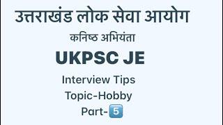 UKPSC JE|Interview Tips