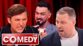 Comedy Club 19 сезон, выпуск 8