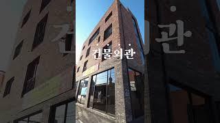 광고효과 시안성좋은 대로변상가임대 ,상가월세,#Shorts