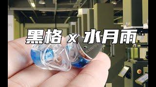 月产10W套，揭秘3D打印耳机是如何实现稳定量产的！